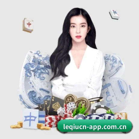 乐球直播 APP 界面